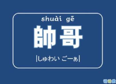 家长对高中老师教师节祝福语[16条] (教师节家长对老师的祝福语图片)