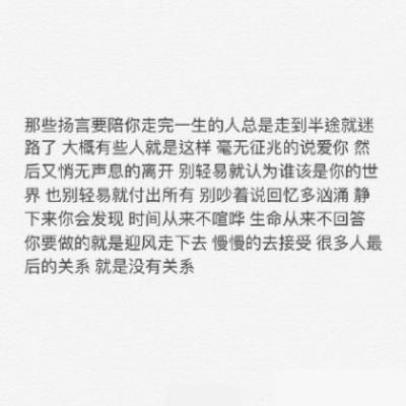 给武汉加油中国加油的句子