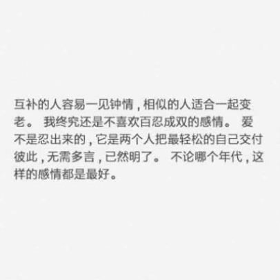 霸气励志语录经典短句