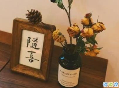 教师节家长对校长祝福语