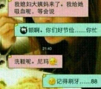 报答父母的句子