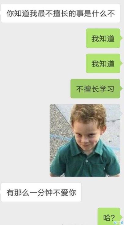 论语孔子说的名言警句