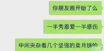 古代言情小说优美句子