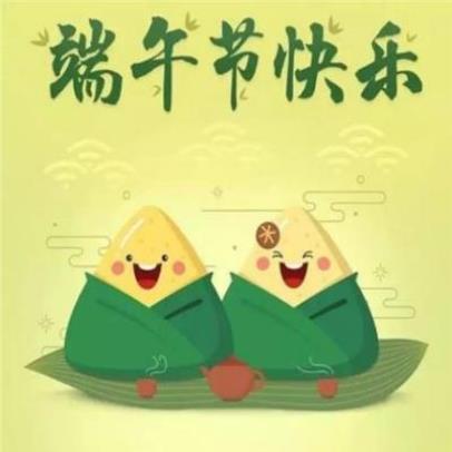 结婚祝福语简短大气