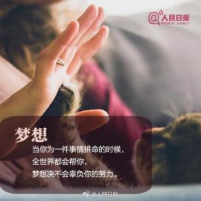 女生对男生表白一段话