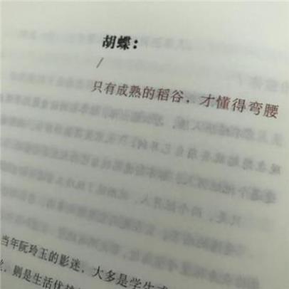 感情说说很现实的句子