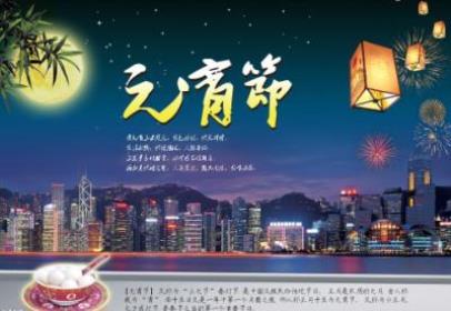 2024年新春祝福语