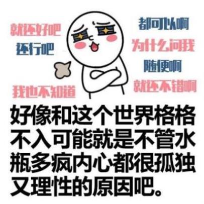 故意让人想歪的句子汇编