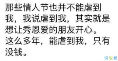 适合失恋发说说的图片 适合从失恋中走出来发的说说