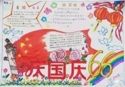 踢足球细节描写的段落100字