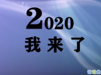 关于最佳方案名人名言